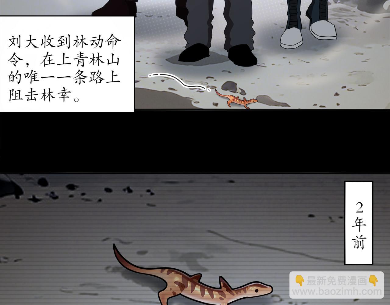 絕色道侶都說吾皇體質無敵 - 414-侯錢發發發石場(1/2) - 3