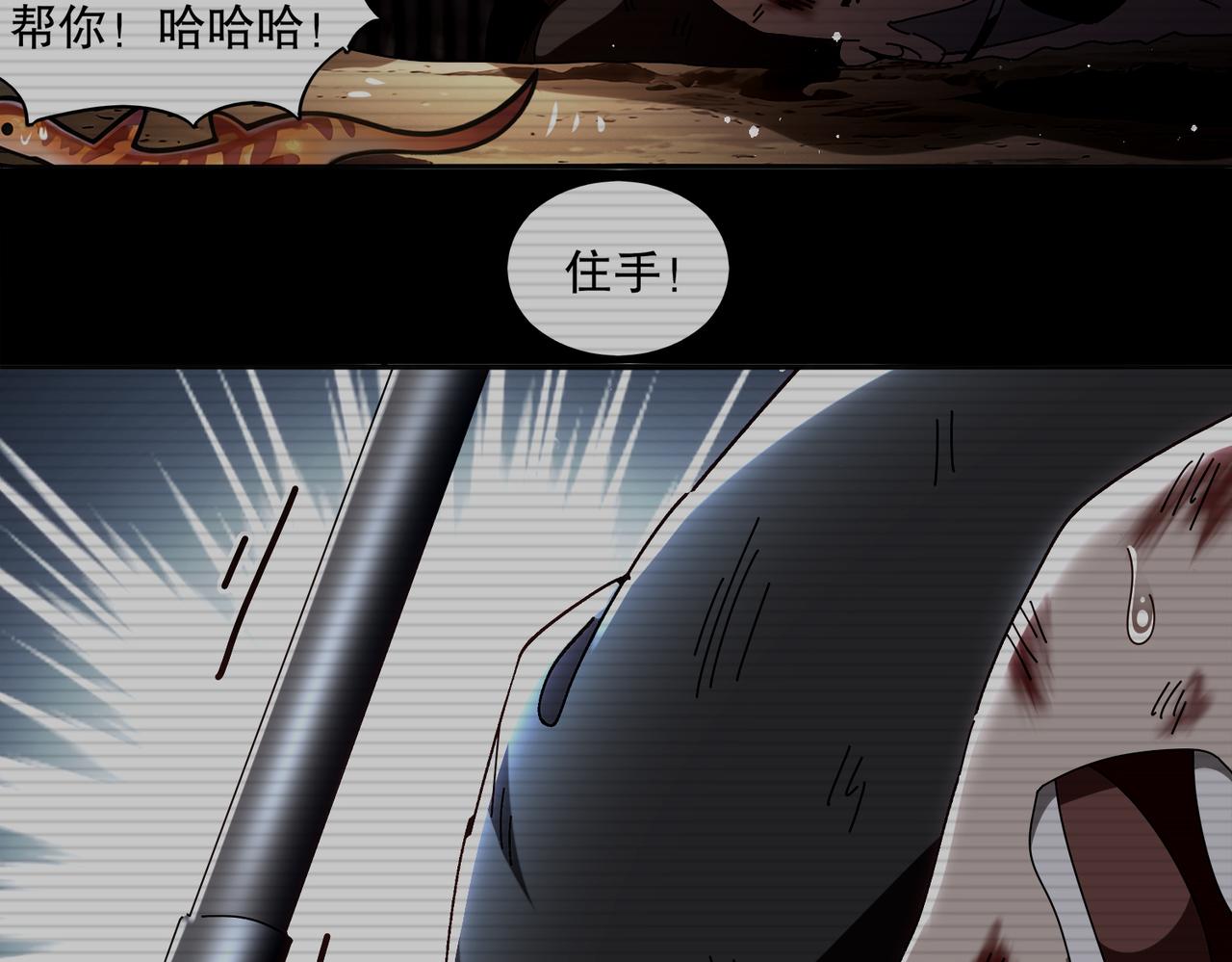 絕色道侶都說吾皇體質無敵 - 414-侯錢發發發石場(1/2) - 6