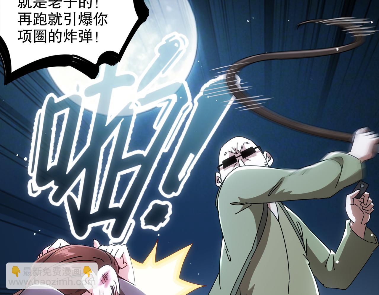 絕色道侶都說吾皇體質無敵 - 414-侯錢發發發石場(1/2) - 6