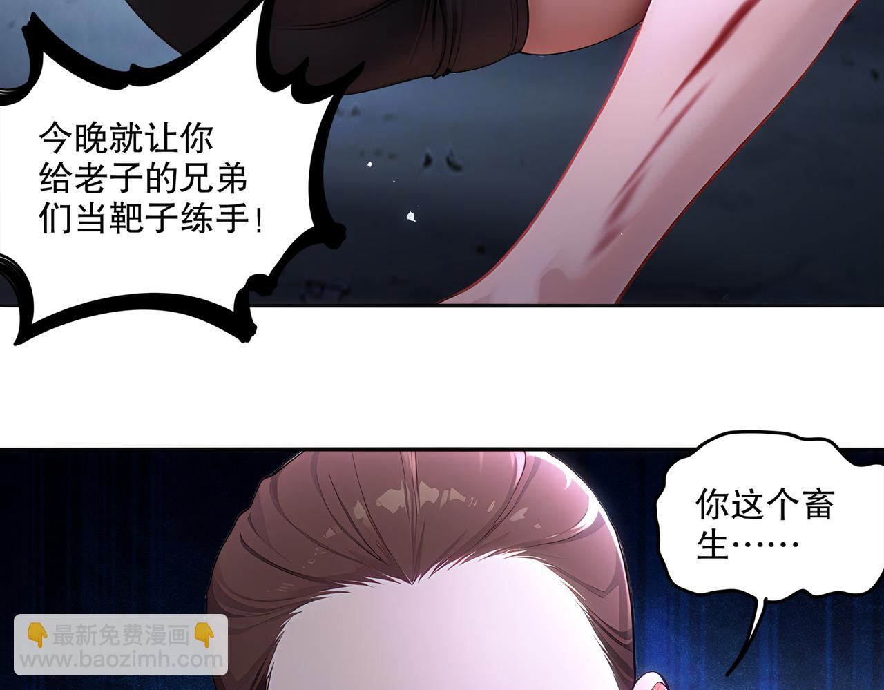 絕色道侶都說吾皇體質無敵 - 414-侯錢發發發石場(1/2) - 8