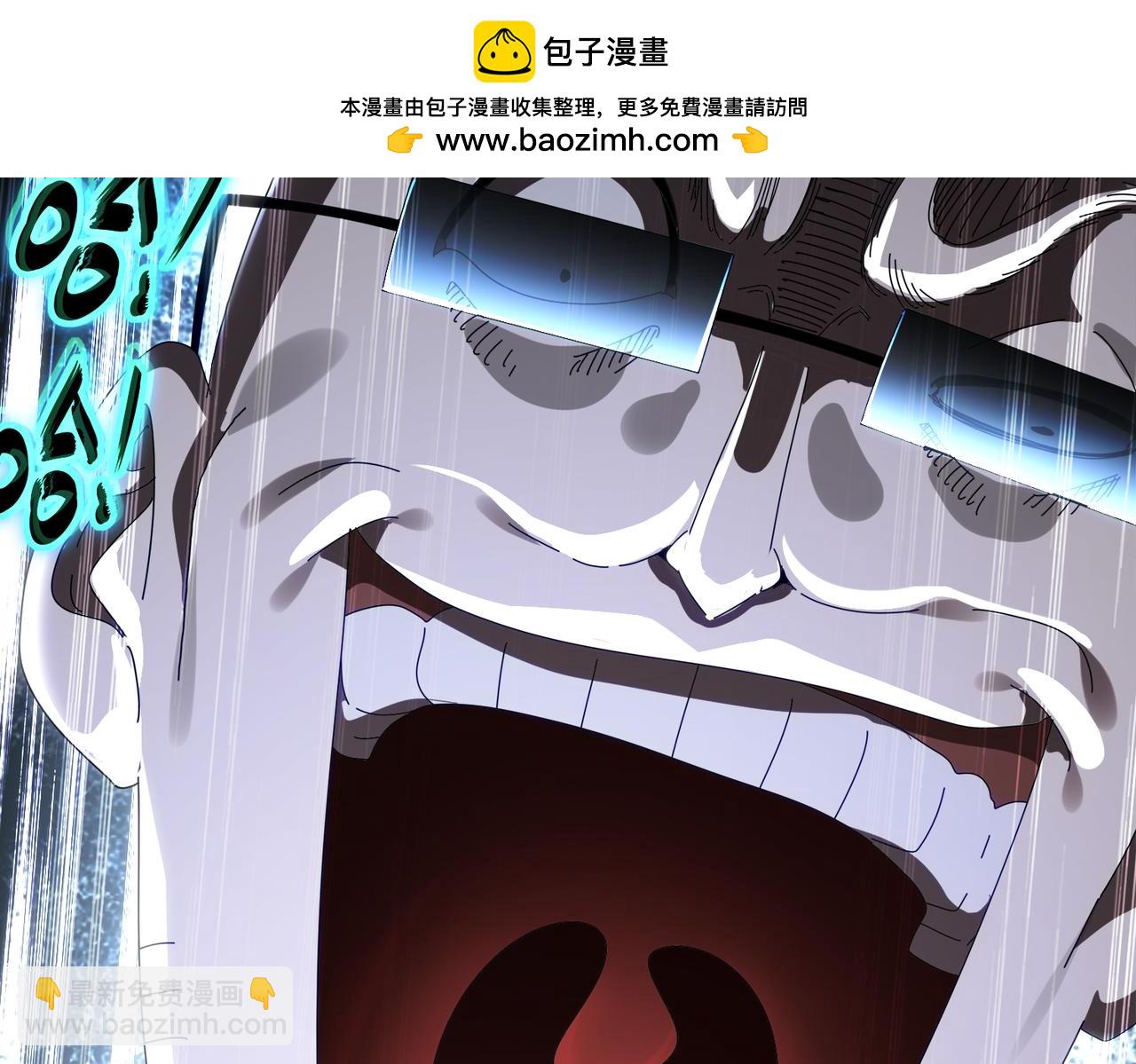 絕色道侶都說吾皇體質無敵 - 414-侯錢發發發石場(2/2) - 1