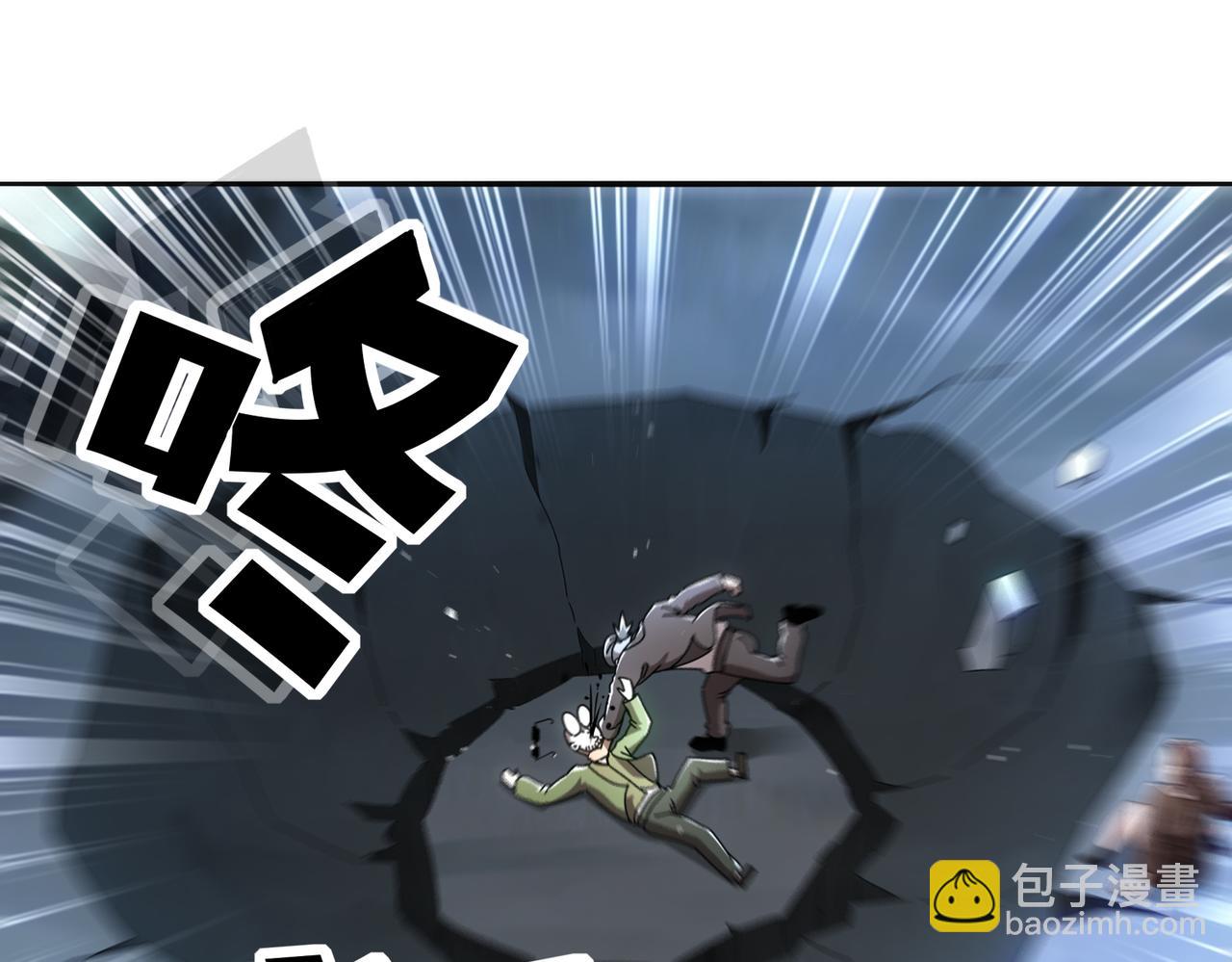 絕色道侶都說吾皇體質無敵 - 414-侯錢發發發石場(2/2) - 1