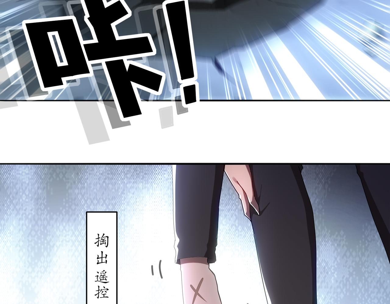 絕色道侶都說吾皇體質無敵 - 414-侯錢發發發石場(2/2) - 2