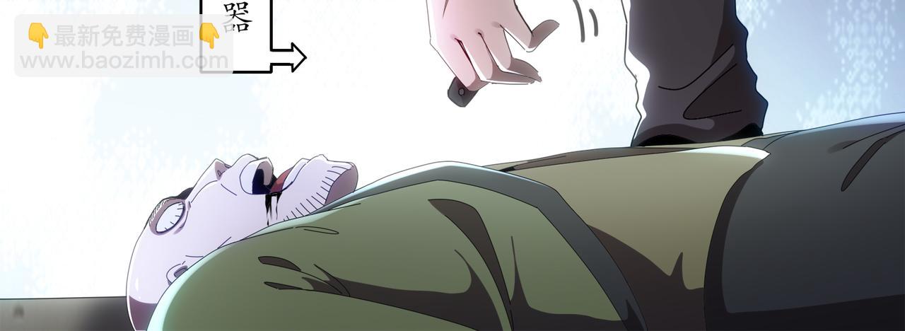 絕色道侶都說吾皇體質無敵 - 414-侯錢發發發石場(2/2) - 3