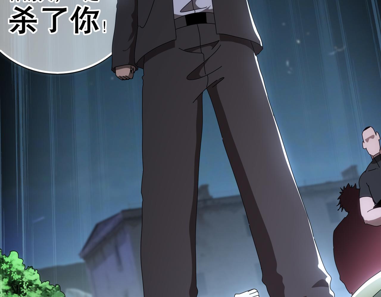 絕色道侶都說吾皇體質無敵 - 414-侯錢發發發石場(2/2) - 1