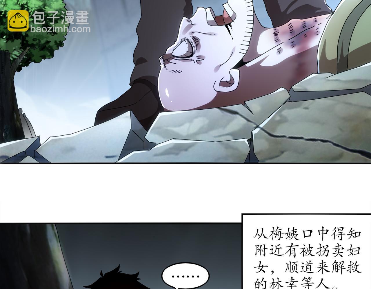 絕色道侶都說吾皇體質無敵 - 414-侯錢發發發石場(2/2) - 2