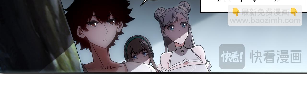 絕色道侶都說吾皇體質無敵 - 414-侯錢發發發石場(2/2) - 3