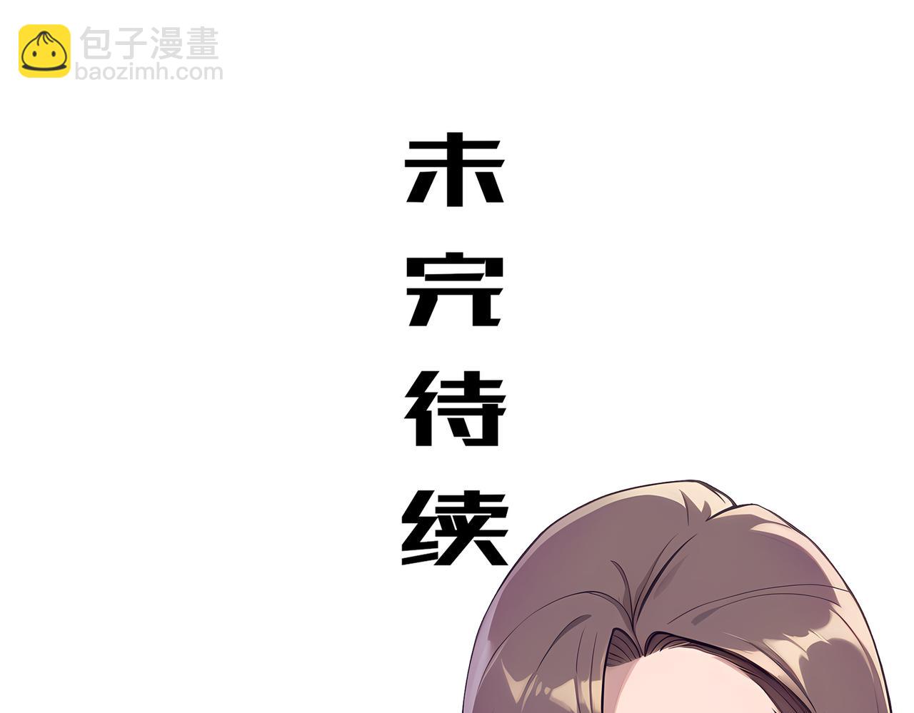 絕色道侶都說吾皇體質無敵 - 414-侯錢發發發石場(2/2) - 4