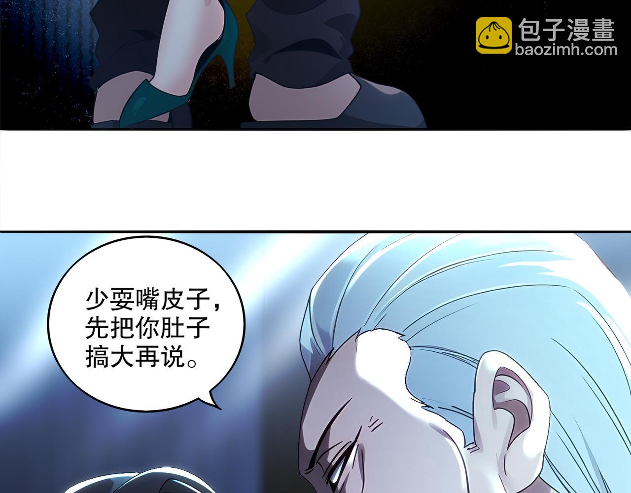 絕色道侶都說吾皇體質無敵 - 414-侯錢發發發石場(1/2) - 7