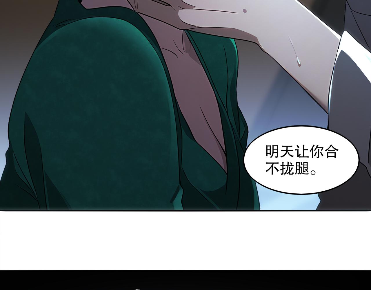 絕色道侶都說吾皇體質無敵 - 414-侯錢發發發石場(1/2) - 1