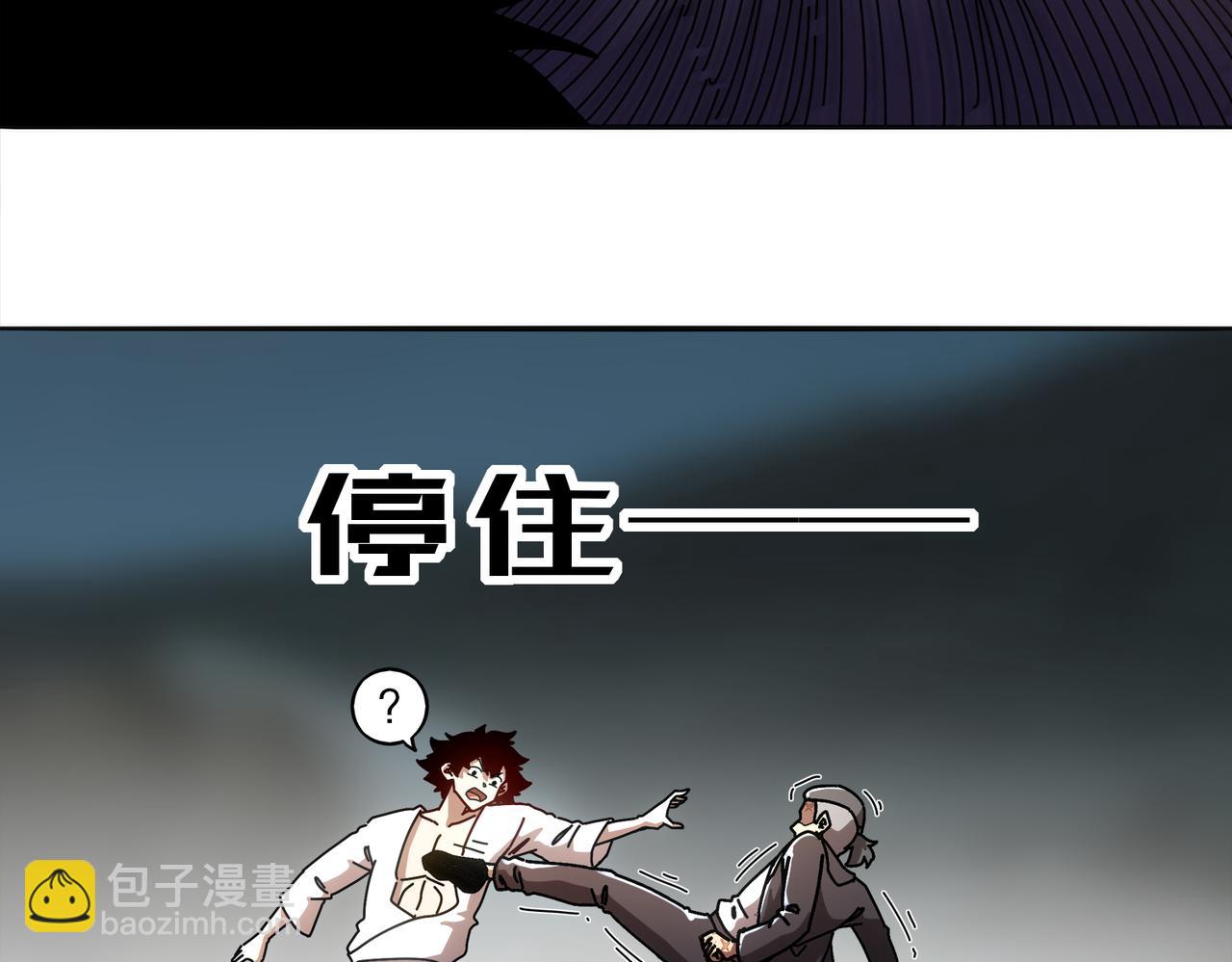 絕色道侶都說吾皇體質無敵 - 416-主動出擊(1/2) - 2