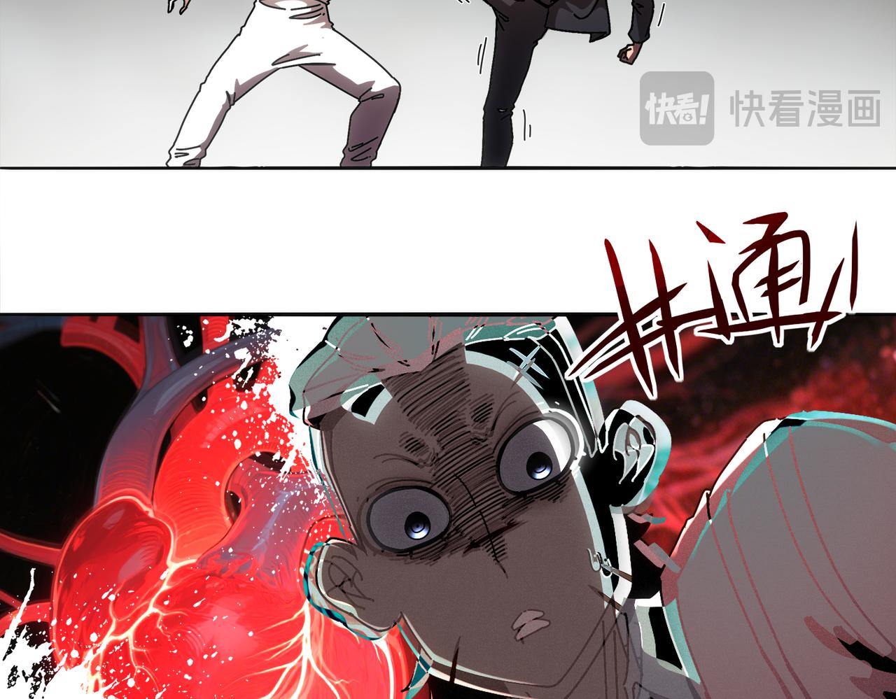 絕色道侶都說吾皇體質無敵 - 416-主動出擊(1/2) - 3