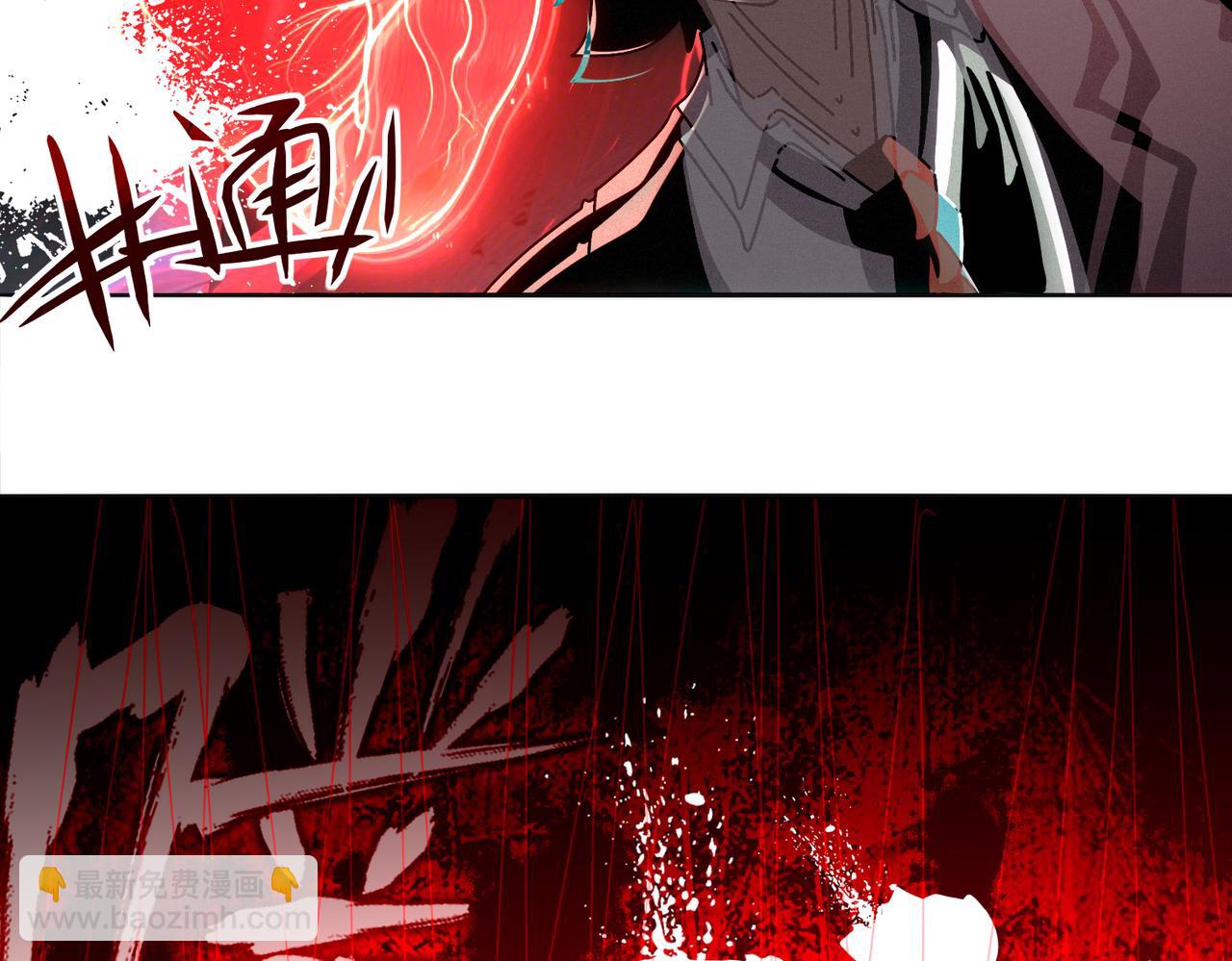 絕色道侶都說吾皇體質無敵 - 416-主動出擊(1/2) - 4