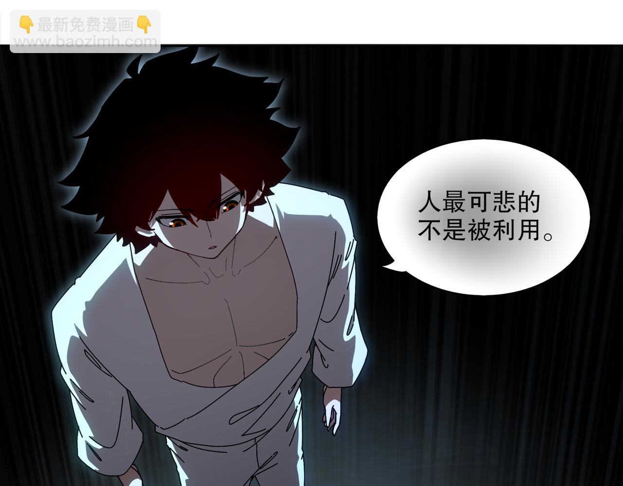 絕色道侶都說吾皇體質無敵 - 416-主動出擊(1/2) - 2