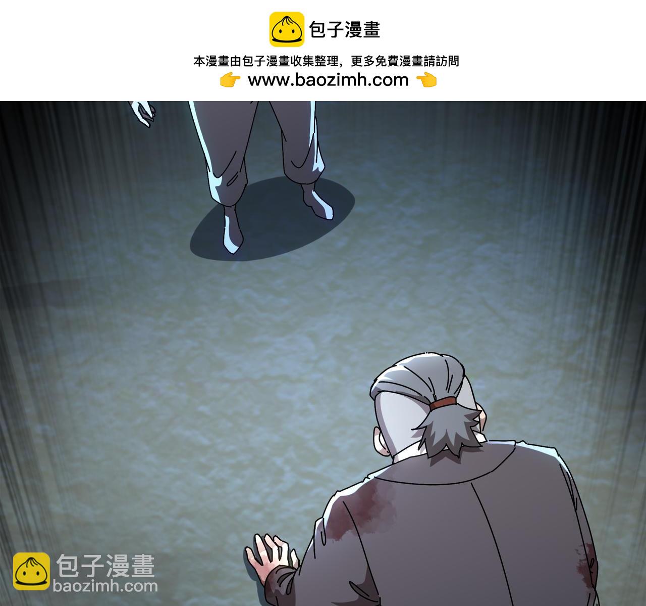 絕色道侶都說吾皇體質無敵 - 416-主動出擊(1/2) - 3