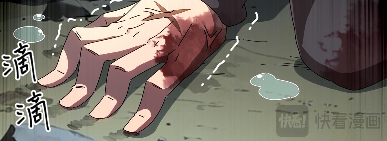 絕色道侶都說吾皇體質無敵 - 416-主動出擊(1/2) - 5