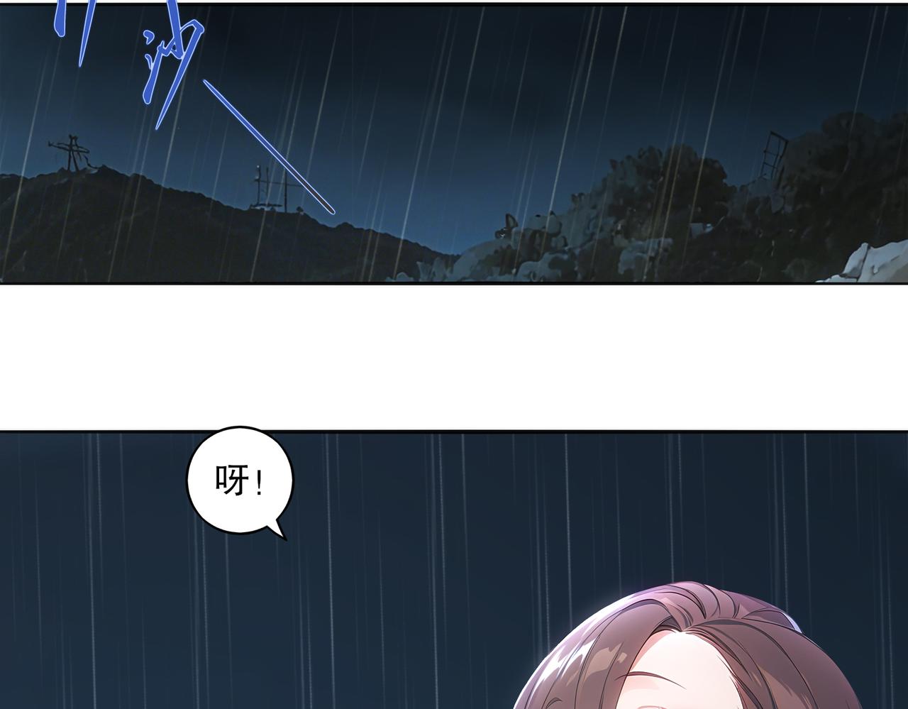 絕色道侶都說吾皇體質無敵 - 416-主動出擊(1/2) - 8