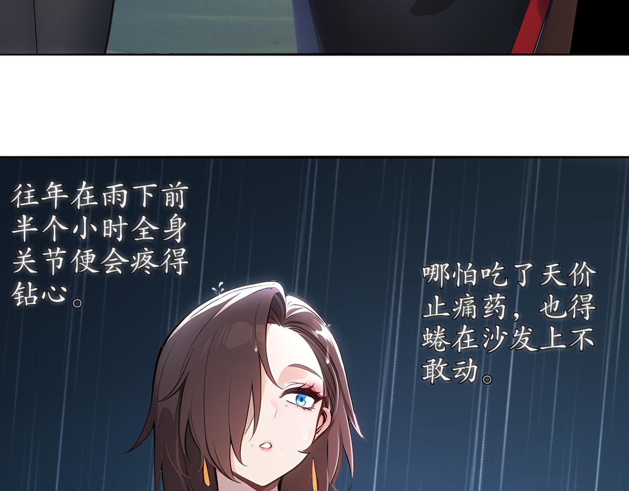 絕色道侶都說吾皇體質無敵 - 416-主動出擊(1/2) - 3