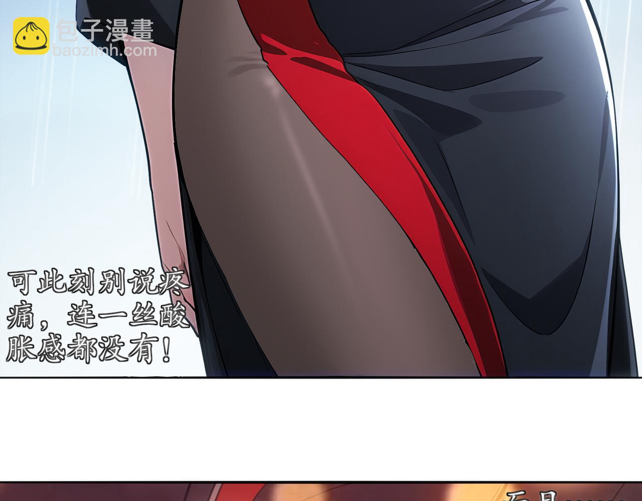 絕色道侶都說吾皇體質無敵 - 416-主動出擊(1/2) - 5