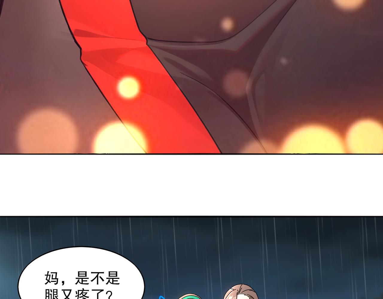 絕色道侶都說吾皇體質無敵 - 416-主動出擊(1/2) - 7