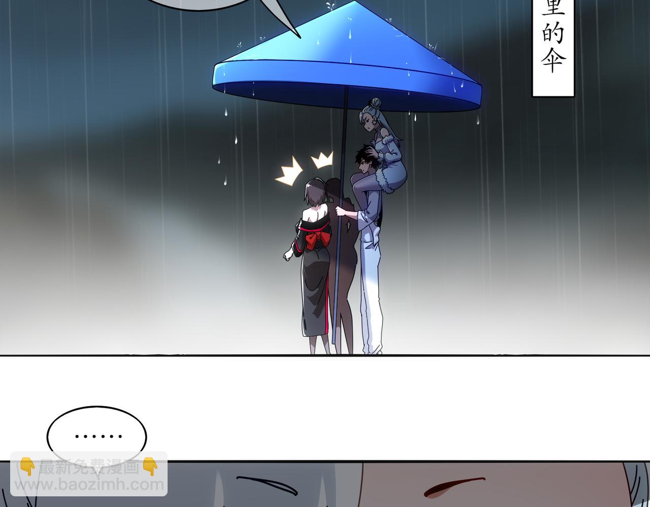 絕色道侶都說吾皇體質無敵 - 416-主動出擊(1/2) - 4