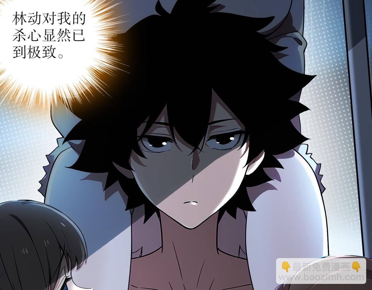 絕色道侶都說吾皇體質無敵 - 416-主動出擊(1/2) - 6