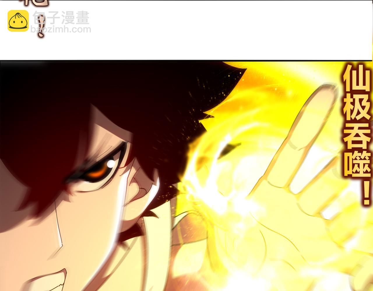 絕色道侶都說吾皇體質無敵 - 416-主動出擊(1/2) - 5