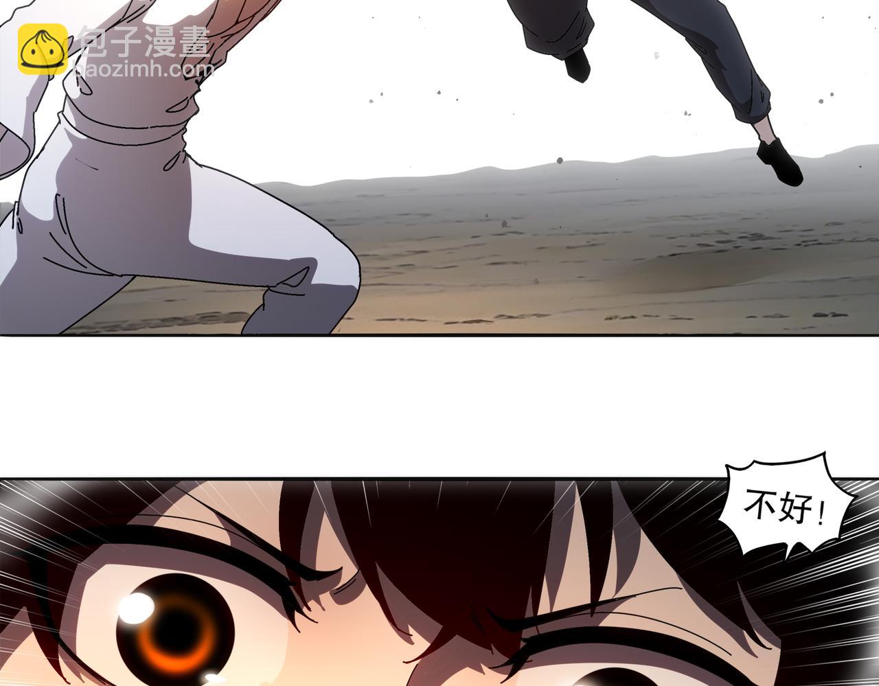 絕色道侶都說吾皇體質無敵 - 416-主動出擊(1/2) - 7