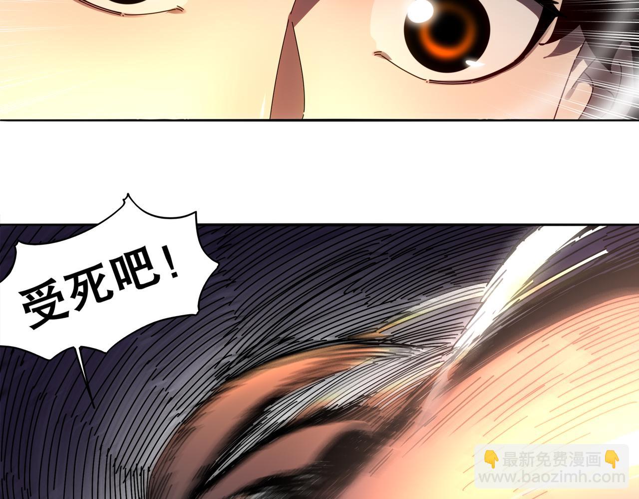 絕色道侶都說吾皇體質無敵 - 416-主動出擊(1/2) - 8