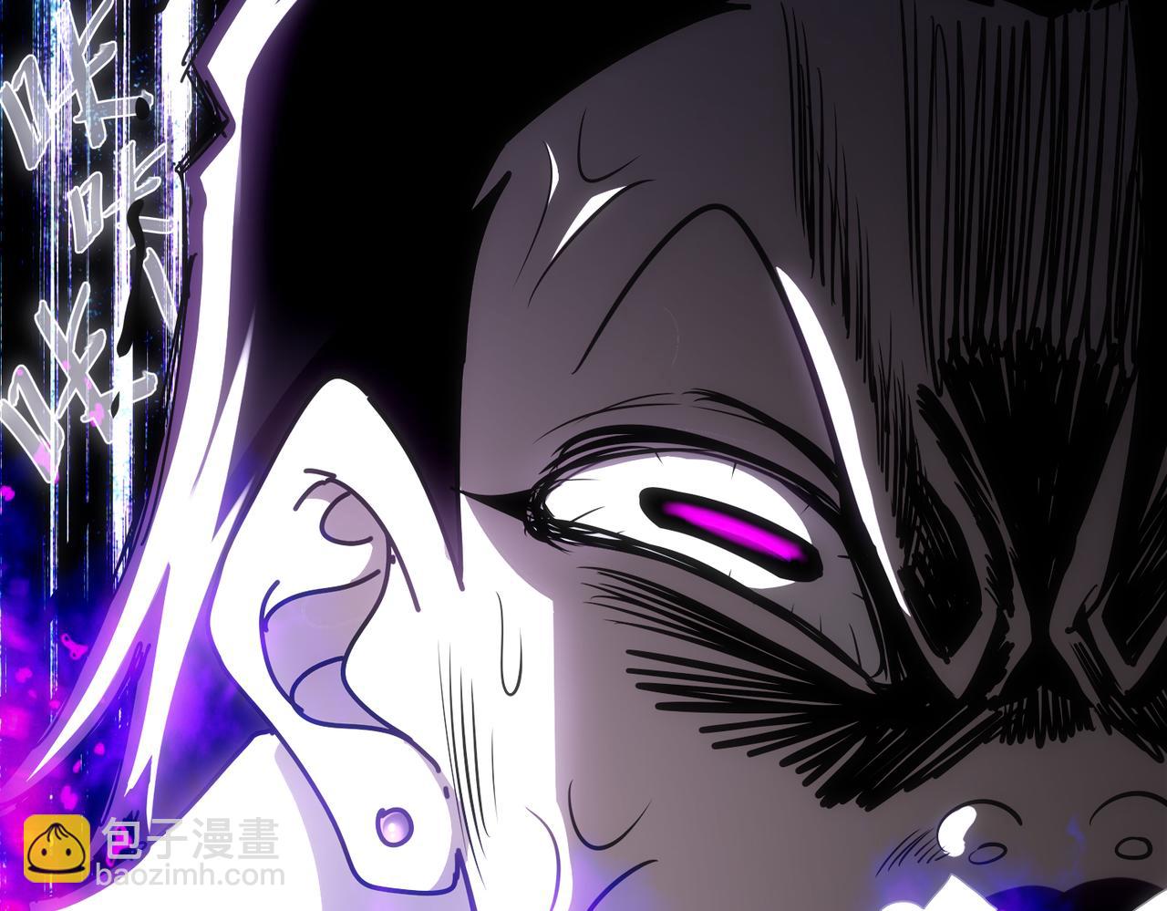 絕色道侶都說吾皇體質無敵 - 418-不配？(1/2) - 7