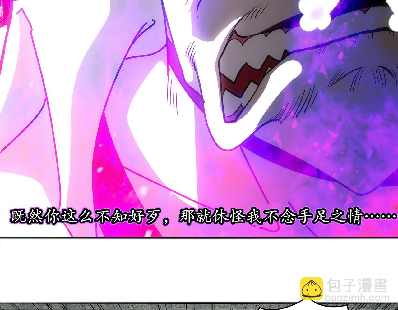 絕色道侶都說吾皇體質無敵 - 418-不配？(1/2) - 8