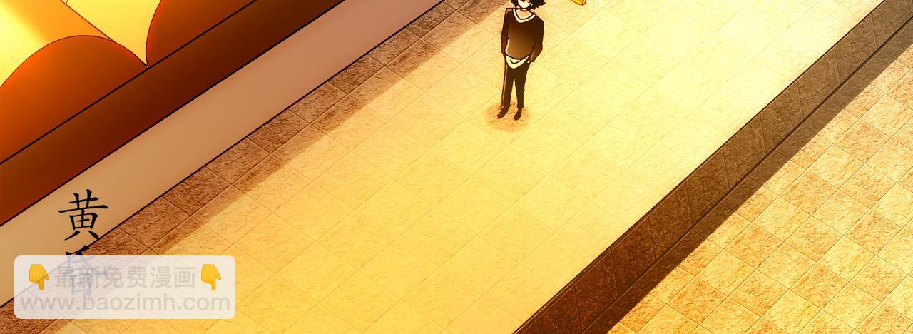 絕色道侶都說吾皇體質無敵 - 418-不配？(1/2) - 7