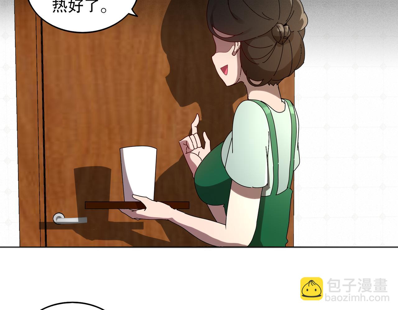 絕色道侶都說吾皇體質無敵 - 418-不配？(2/2) - 3