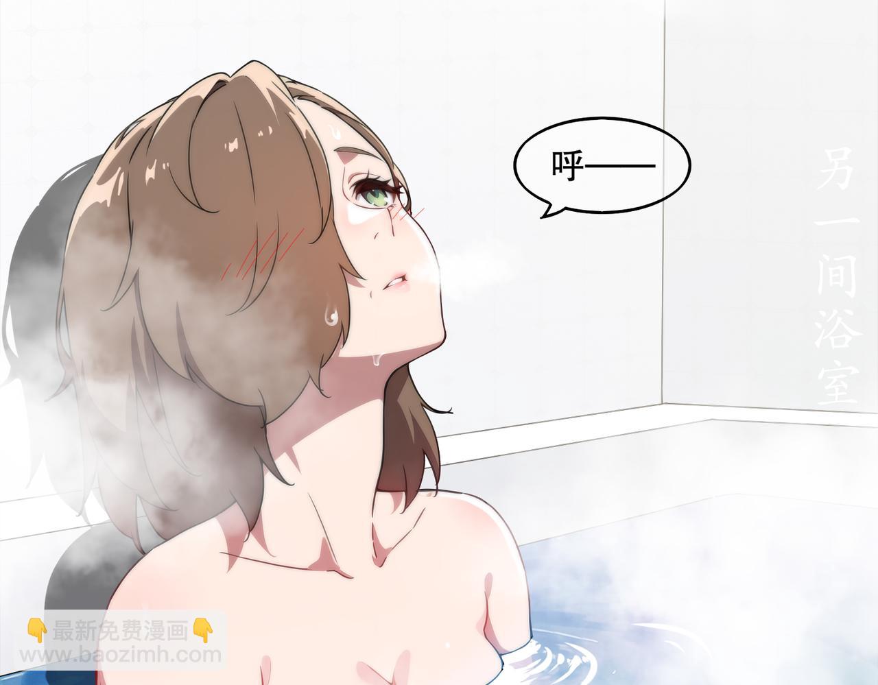 絕色道侶都說吾皇體質無敵 - 418-不配？(2/2) - 2