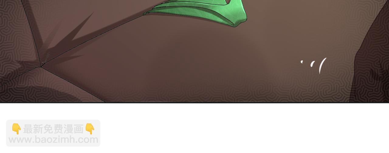 絕色道侶都說吾皇體質無敵 - 418-不配？(2/2) - 1