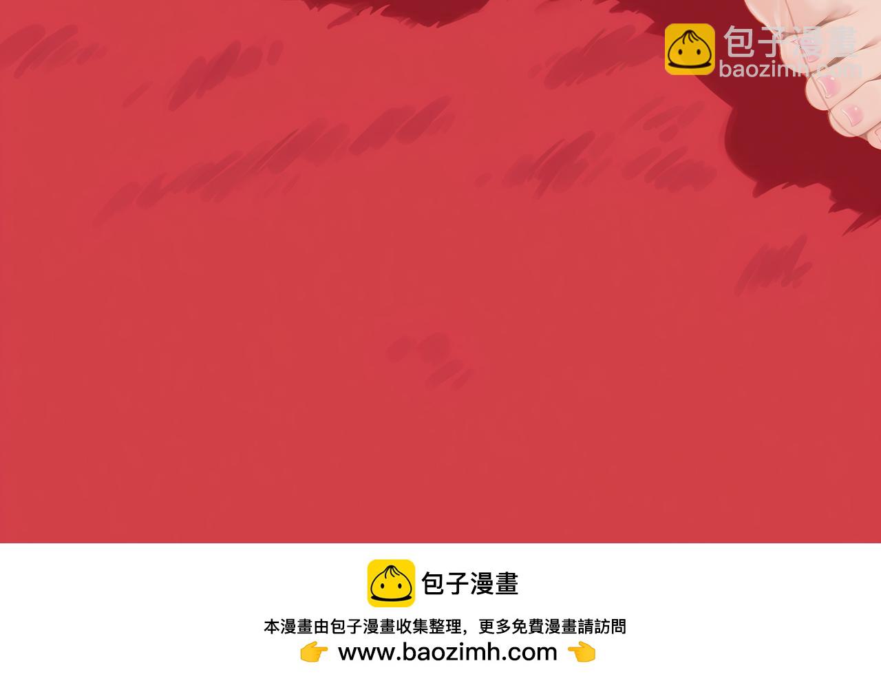 絕色道侶都說吾皇體質無敵 - 418-不配？(2/2) - 4