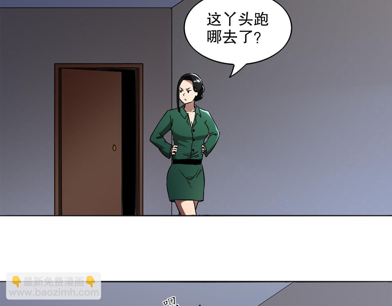 絕色道侶都說吾皇體質無敵 - 420-接二連三(1/2) - 4