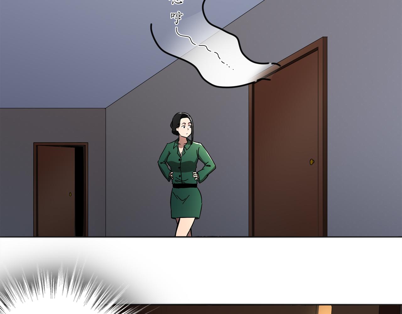 絕色道侶都說吾皇體質無敵 - 420-接二連三(1/2) - 5