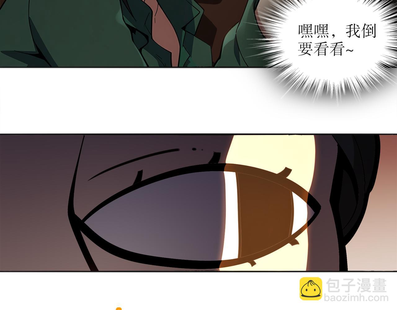 絕色道侶都說吾皇體質無敵 - 420-接二連三(1/2) - 7