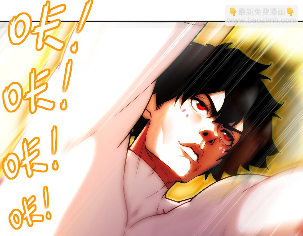 絕色道侶都說吾皇體質無敵 - 420-接二連三(1/2) - 8