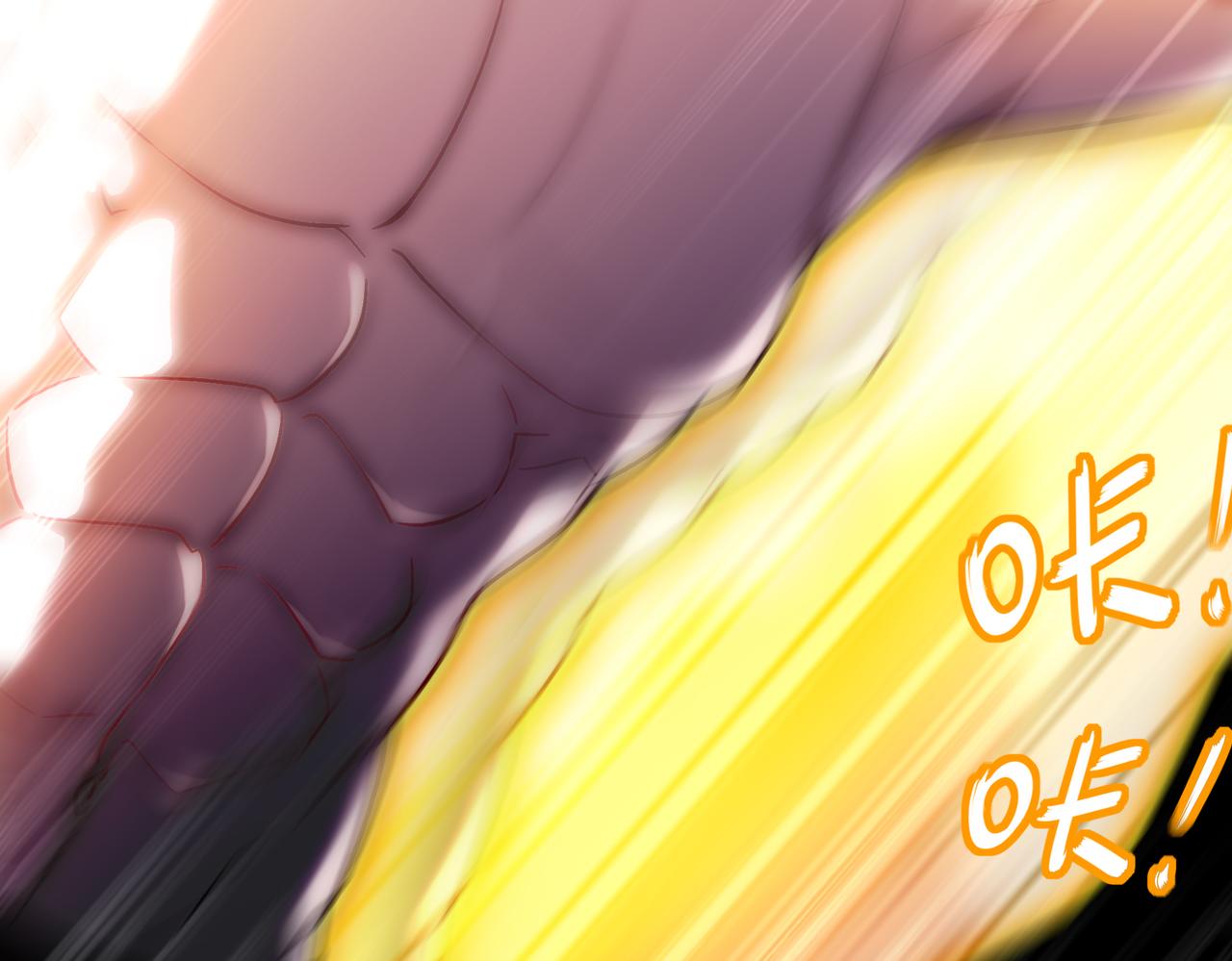 絕色道侶都說吾皇體質無敵 - 420-接二連三(1/2) - 1