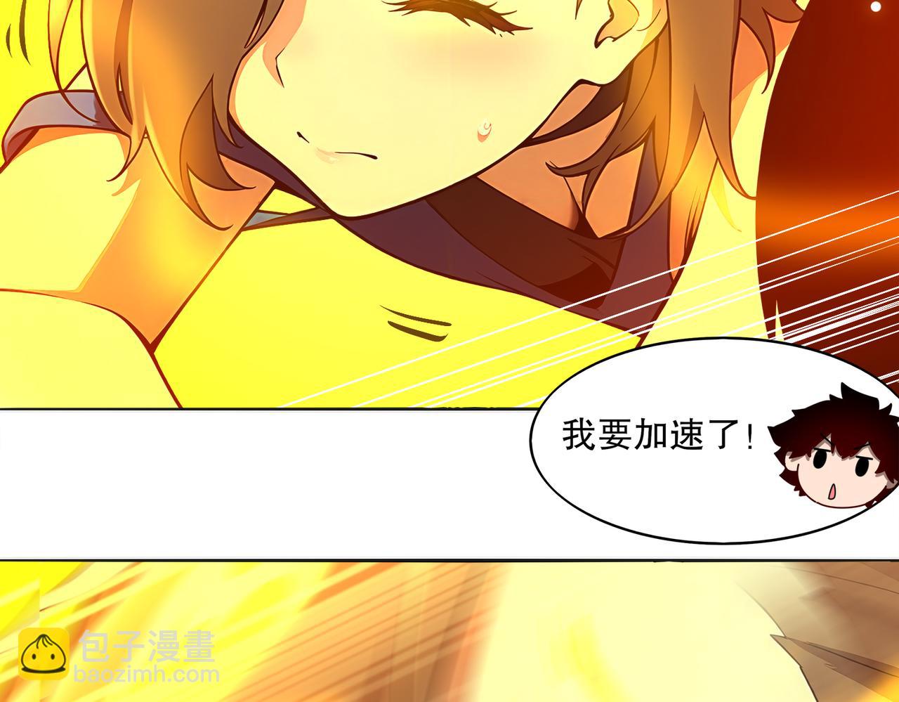 絕色道侶都說吾皇體質無敵 - 420-接二連三(1/2) - 3