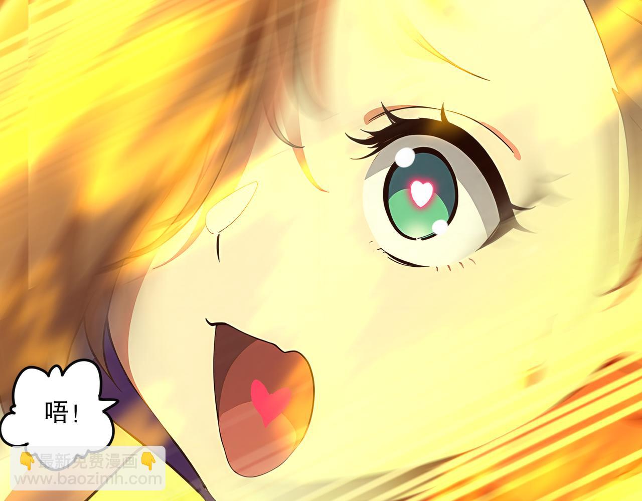 絕色道侶都說吾皇體質無敵 - 420-接二連三(1/2) - 4