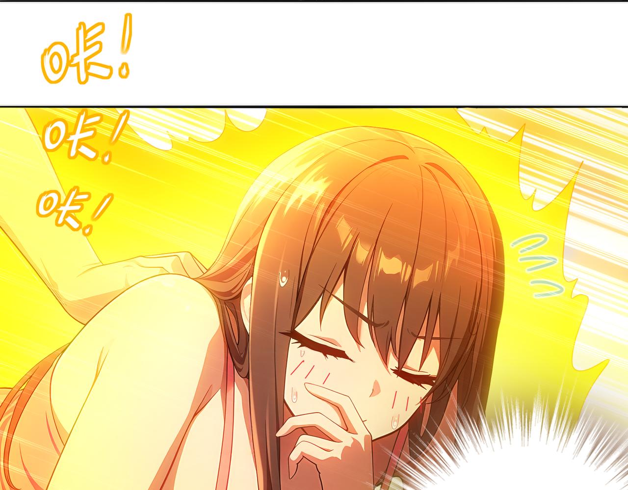 絕色道侶都說吾皇體質無敵 - 420-接二連三(1/2) - 6