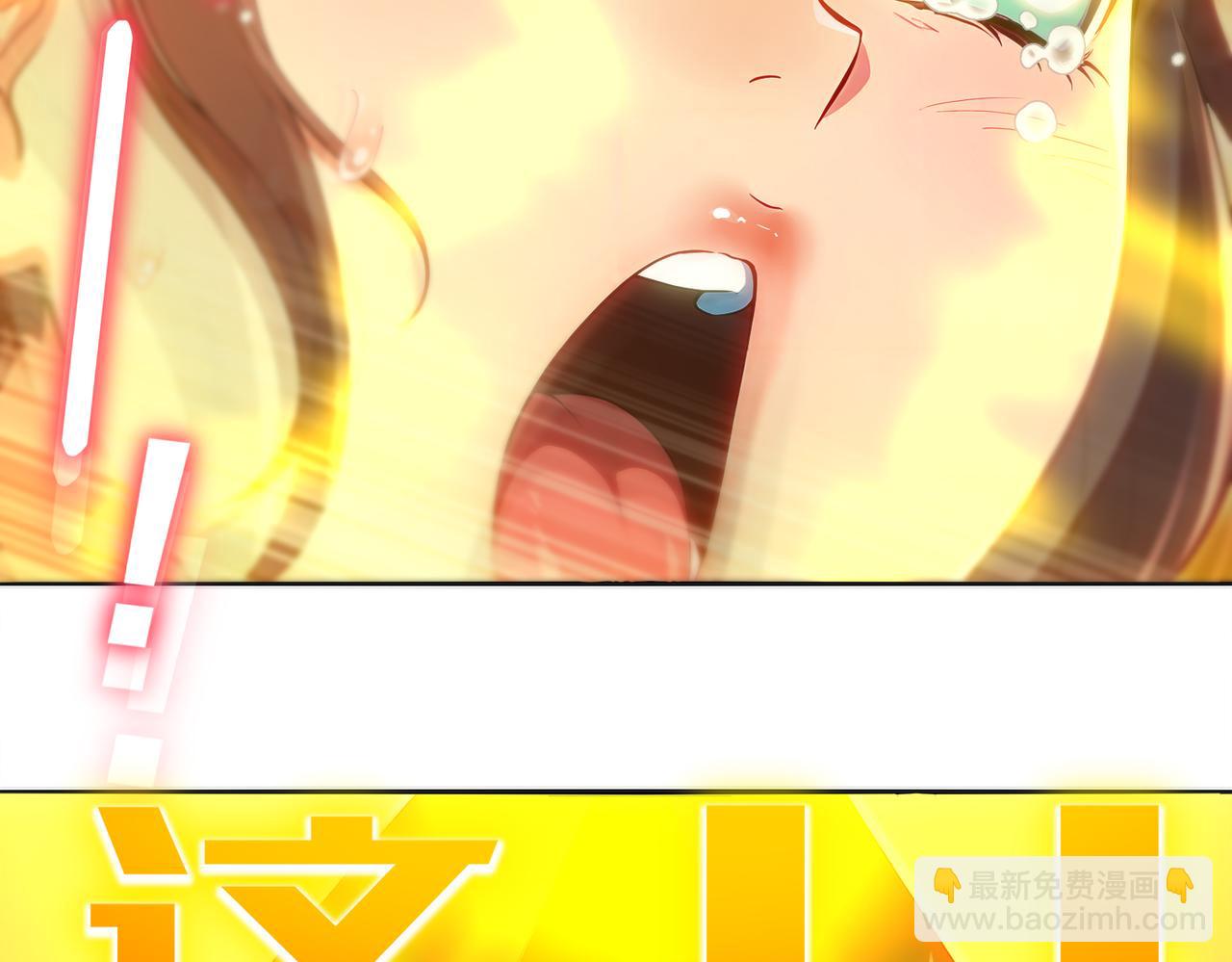 絕色道侶都說吾皇體質無敵 - 420-接二連三(1/2) - 8