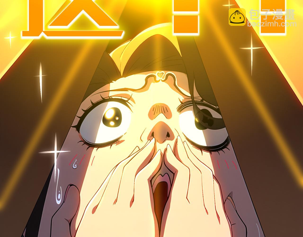 絕色道侶都說吾皇體質無敵 - 420-接二連三(1/2) - 1