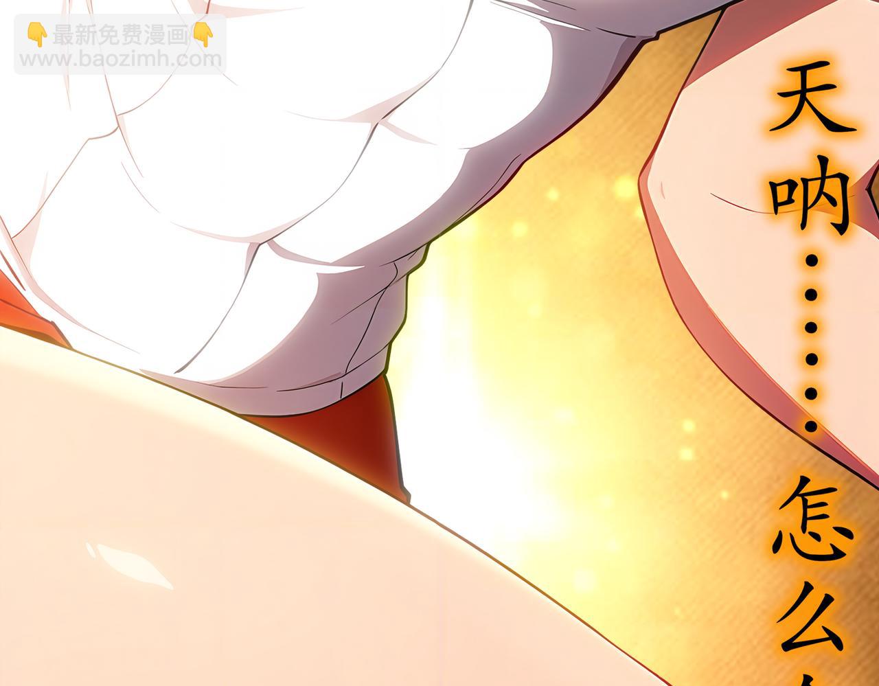 絕色道侶都說吾皇體質無敵 - 420-接二連三(1/2) - 3