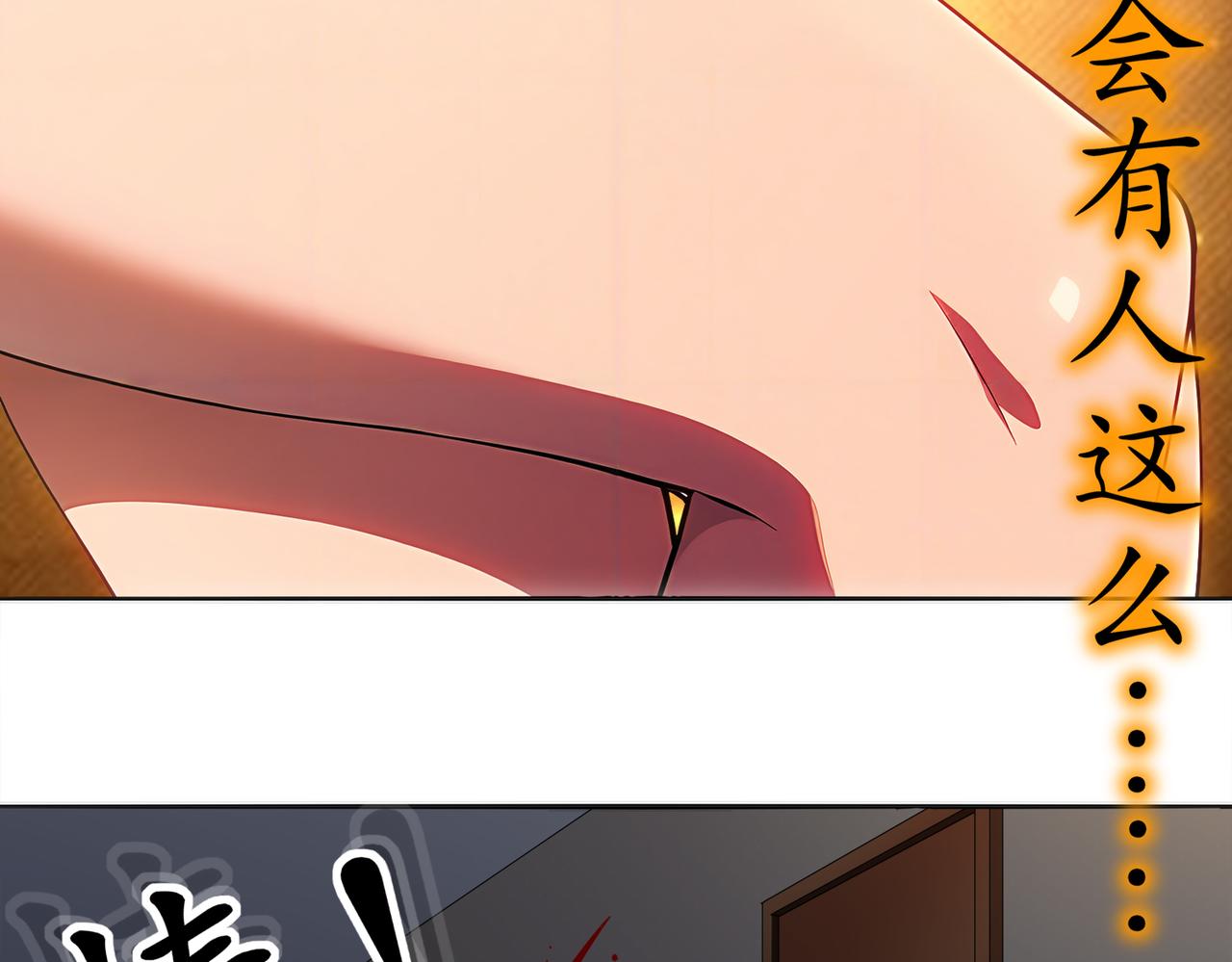 絕色道侶都說吾皇體質無敵 - 420-接二連三(1/2) - 4