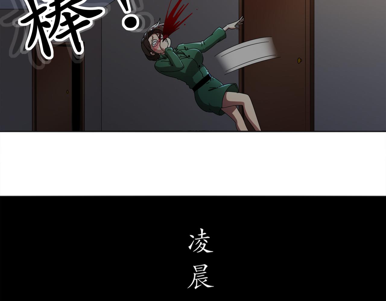 絕色道侶都說吾皇體質無敵 - 420-接二連三(1/2) - 5