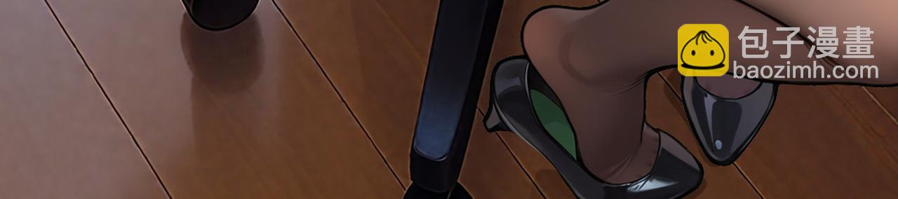 絕色道侶都說吾皇體質無敵 - 420-接二連三(1/2) - 3